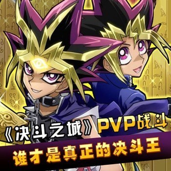 决斗之城百度版(1)