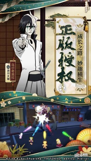 境界灵压对决 安卓版v1.7.0(2)
