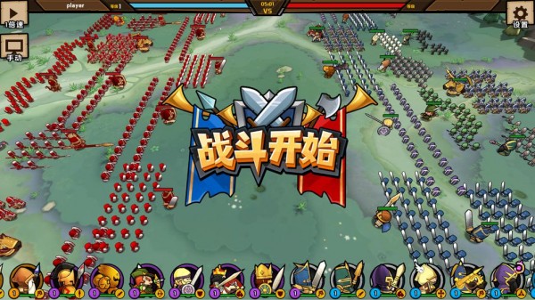 小小军团2 安卓版v0.8.0.43(4)