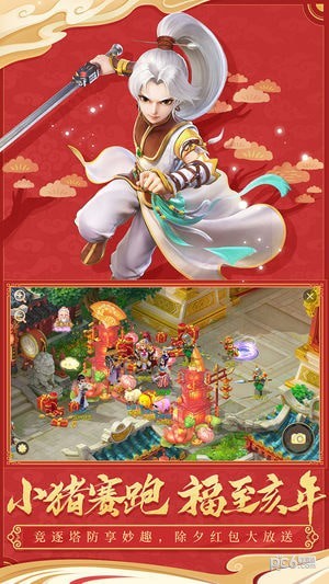 大话西游 安卓版v1.1.248