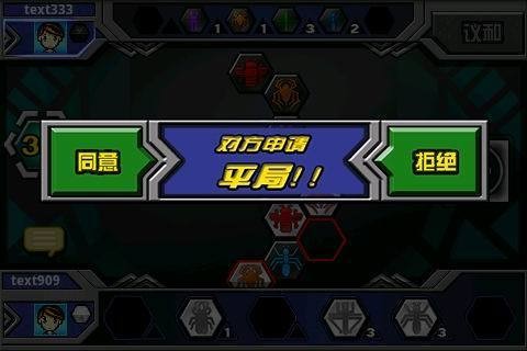 昆虫棋 安卓版v1.05