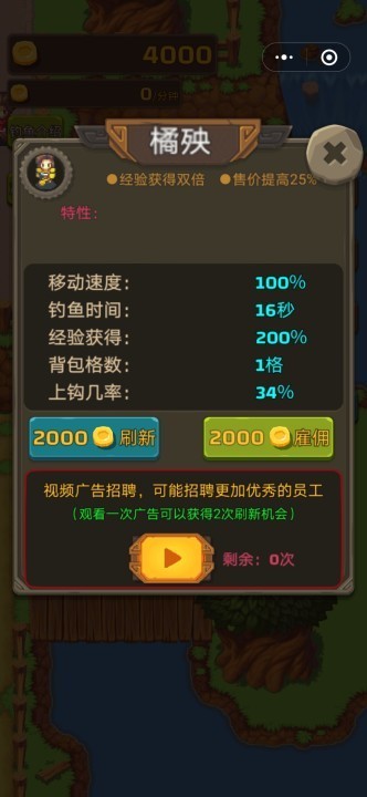 渔村物语 安卓版v1.0