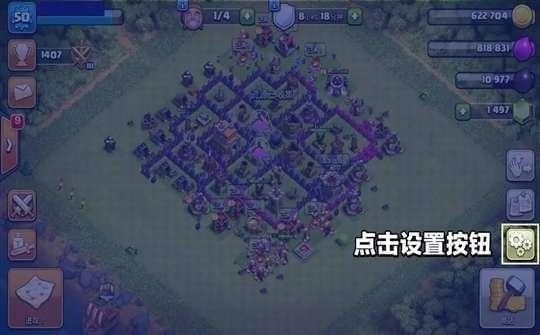 部落冲突(COC) 安卓版v13.369.20(6)