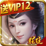 霸战三国千抽版 安卓版v3.4.0