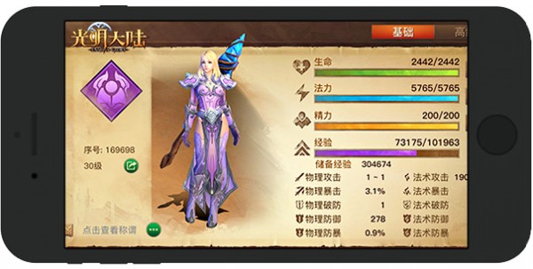 光明大陆百度版 安卓版v1.503824.5(1)