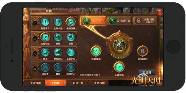 光明大陆百度版 安卓版v1.503824.5(9)