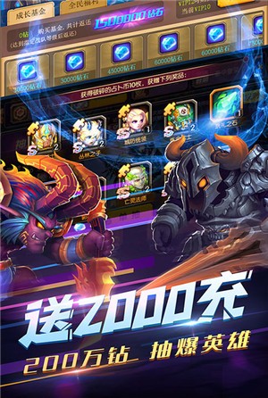 暴风战记内购版 安卓版v1.0.0
