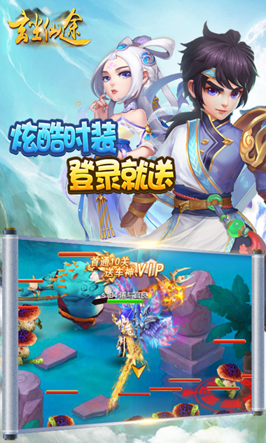 玄尘仙途 安卓版v1.0.0