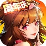 放开那三国2百度版 安卓版v1.9.13