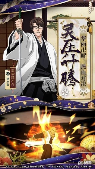 境界灵压对决 安卓版v1.7.0(1)