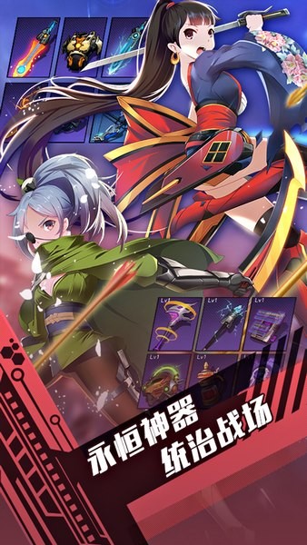 300英雄大作战手游 安卓版v1.58.1(4)