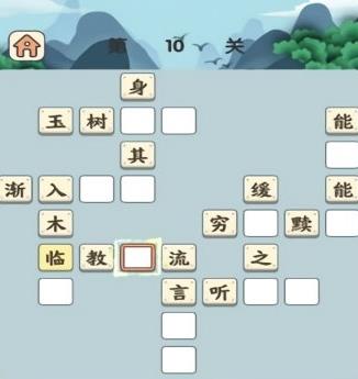 成语大侠全部答案版下载