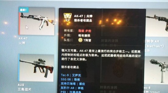 CSGO炼金公式合成表大全模拟器下载