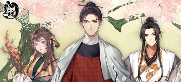 墨魂无限胡萝卜版v1.3.5 最新版