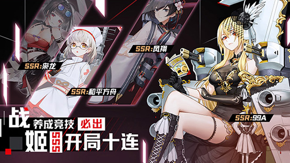少女战线v1 最新版