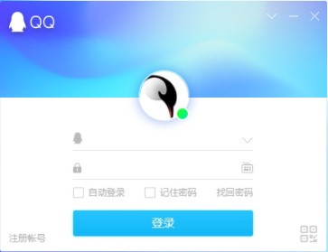 qq2020体验版 v9.3.7.27280官方版