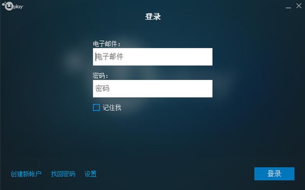 Uplay(1)