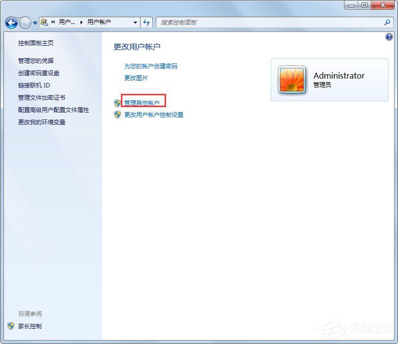 Win7局域网无法访问如何解决？(7)