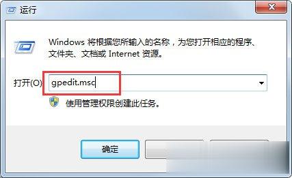 Win7局域网无法访问如何解决？(10)