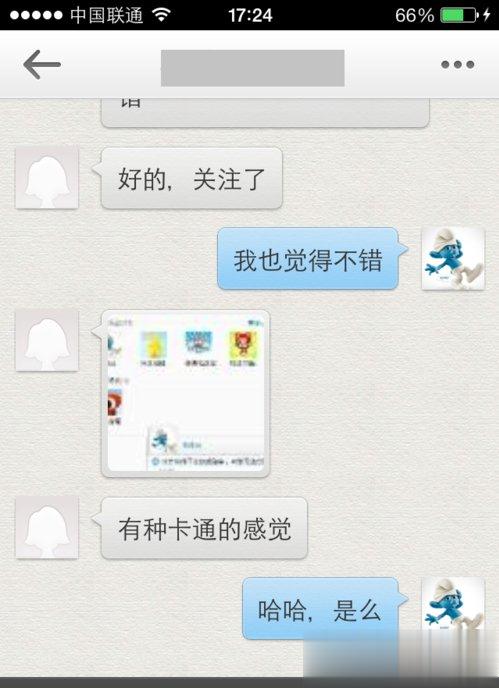 新浪微博怎么发私信？(2)