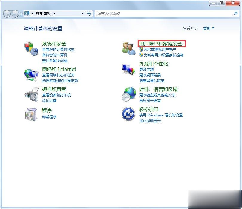 Win7局域网无法访问如何解决？(5)