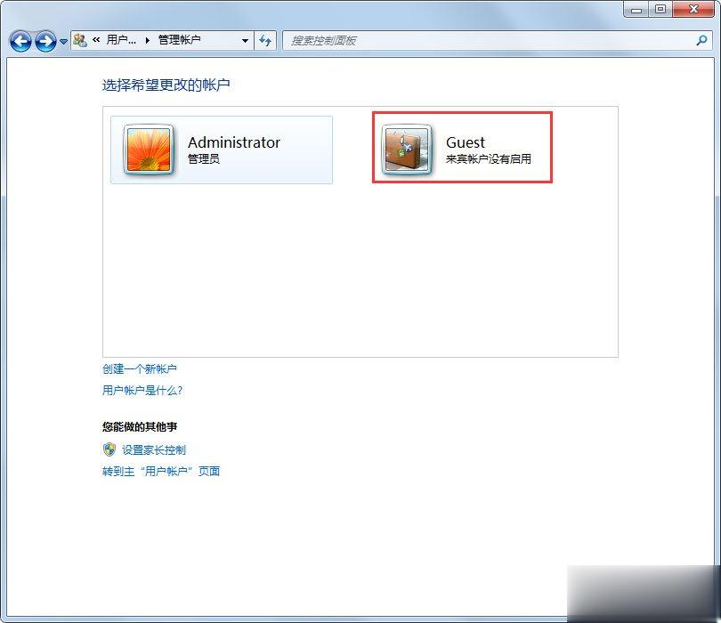 Win7局域网无法访问如何解决？(8)
