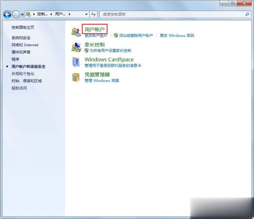 Win7局域网无法访问如何解决？(6)
