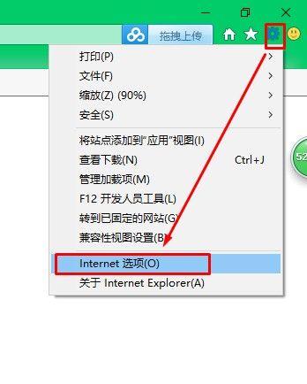 高手教你解决steam库存/个人资料打不开问题(9)