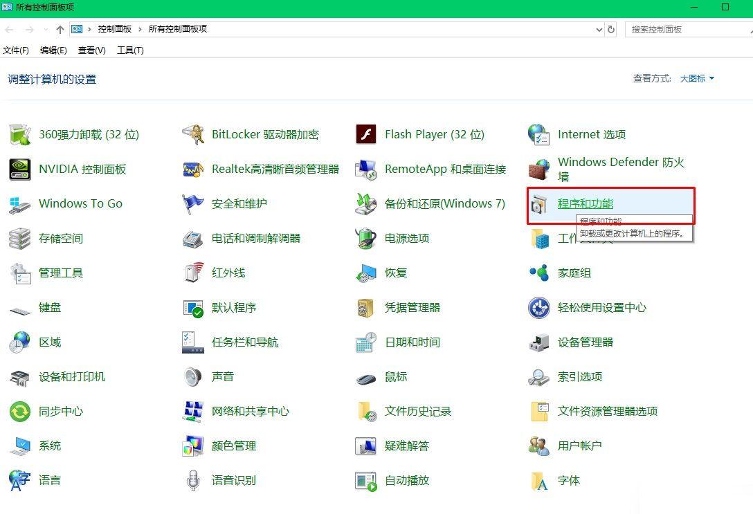 高手教你解决steam库存/个人资料打不开问题(11)