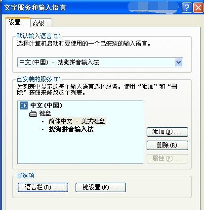 键盘驱动不兼容,小编教你键盘驱动不兼容怎么解决(8)