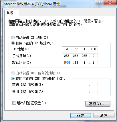 电脑ip地址设置为多少_设置电脑ip地址的步骤(1)