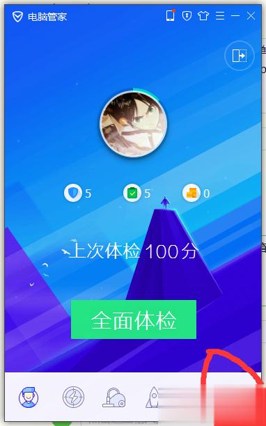 win10系统桌面图标有白色方框的解决方法【图文教程】(1)