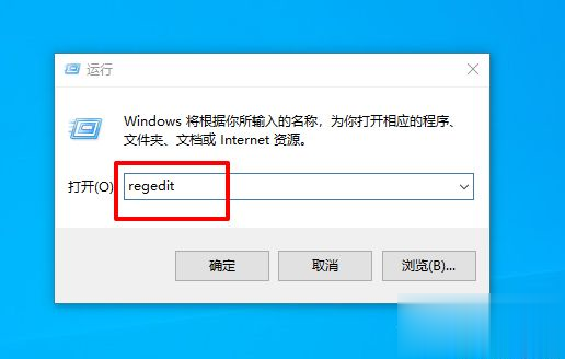 win10电脑鼠标右键用不了怎么办_关于win10电脑右键没反应的解决方法