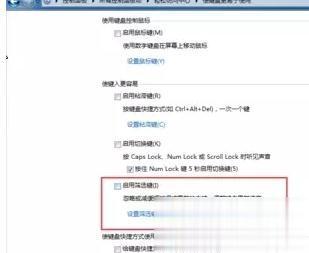 电脑一开机键盘就失灵的原因和解决方法(3)