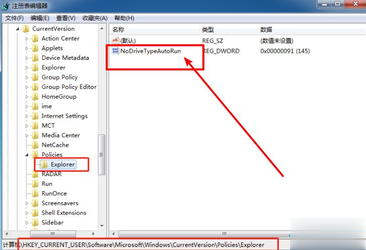 win10电脑鼠标右键用不了怎么办_关于win10电脑右键没反应的解决方法(3)