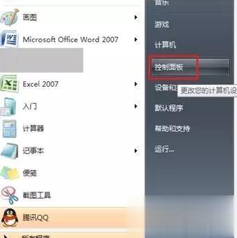 电脑一开机键盘就失灵的原因和解决方法