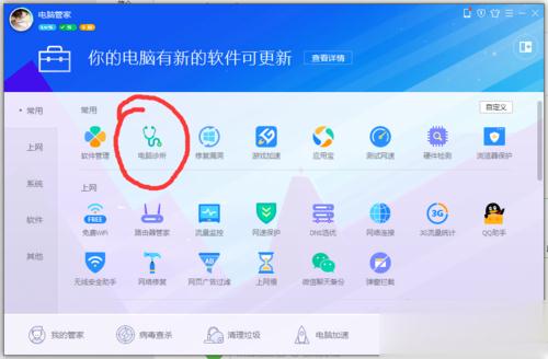 win10系统桌面图标有白色方框的解决方法【图文教程】(3)
