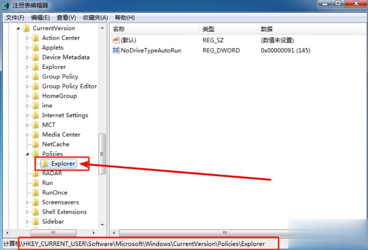 win10电脑鼠标右键用不了怎么办_关于win10电脑右键没反应的解决方法(2)