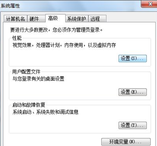 详细教您win7c盘哪些文件可以删除(1)