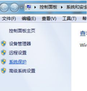 详细教您win7c盘哪些文件可以删除