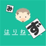 猜日语安卓最新版v1.4.6下载