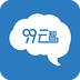 99云智安卓最新版v2.2.1下载