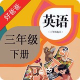 好爸爸点读机智能版下载_好爸爸点读机免费下载