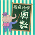 跟名师学奥数安卓最新版v2.51.127下载