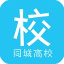 同城高校安卓最新版v1.3.6下载