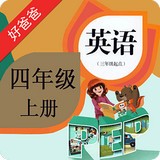 好爸爸英语人教版下载_好爸爸英语软件在线下载
