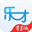 乐才尊享版手机版下载_乐才尊享版安卓下载
