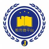 教育微平台下载安装_教育微平台官方下载