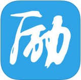 每日励志app_励志语录app