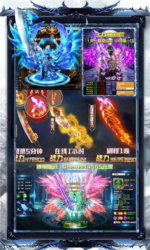 十虎高爆版